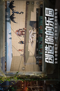 明日之后截圖