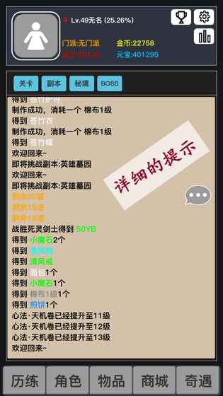 狂浪乾坤截圖預覽