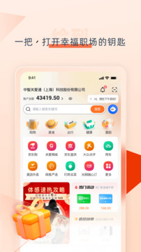 給到截圖