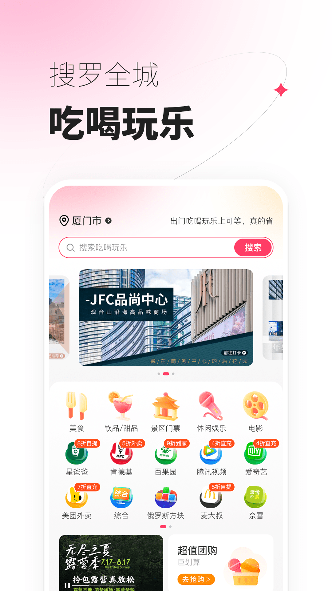 可等截图2