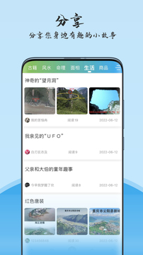 玄機(jī)-數(shù)字化道家文化品牌截圖