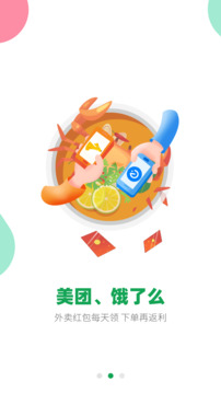 花前省一省截圖