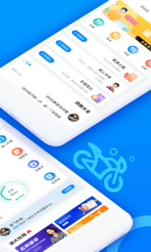 摩托車駕考題庫截圖