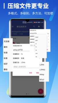 9499www威尼斯游戲截圖5