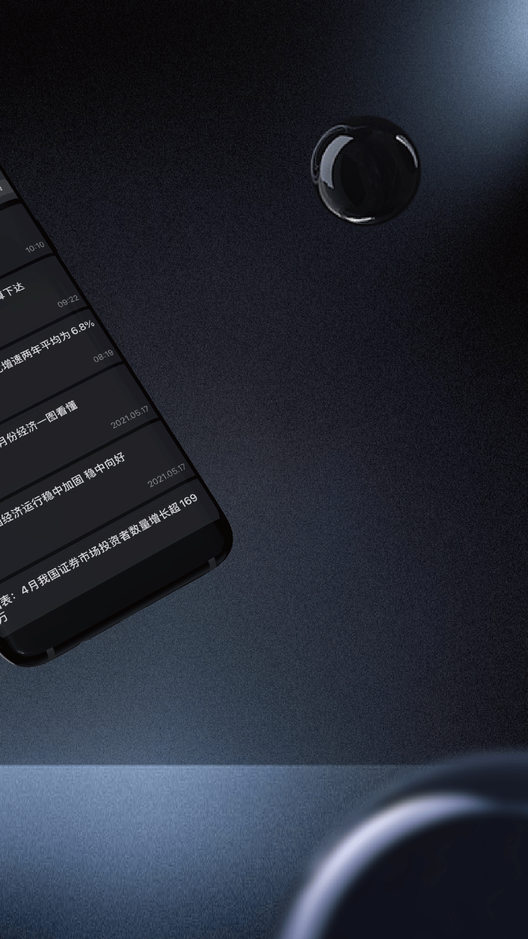 實(shí)力截圖預(yù)覽