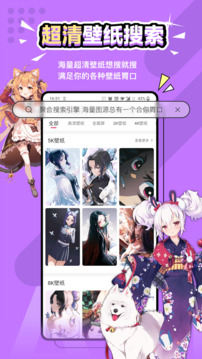 元氣壁紙截圖