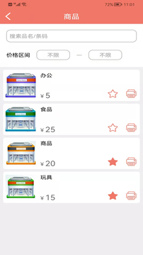 瑪雅小鋪截圖