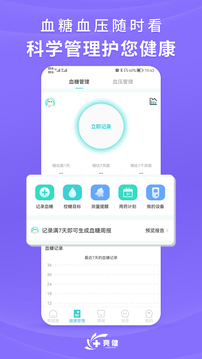 亮健康-網(wǎng)上藥店截圖