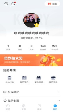 開瑞汽車截圖