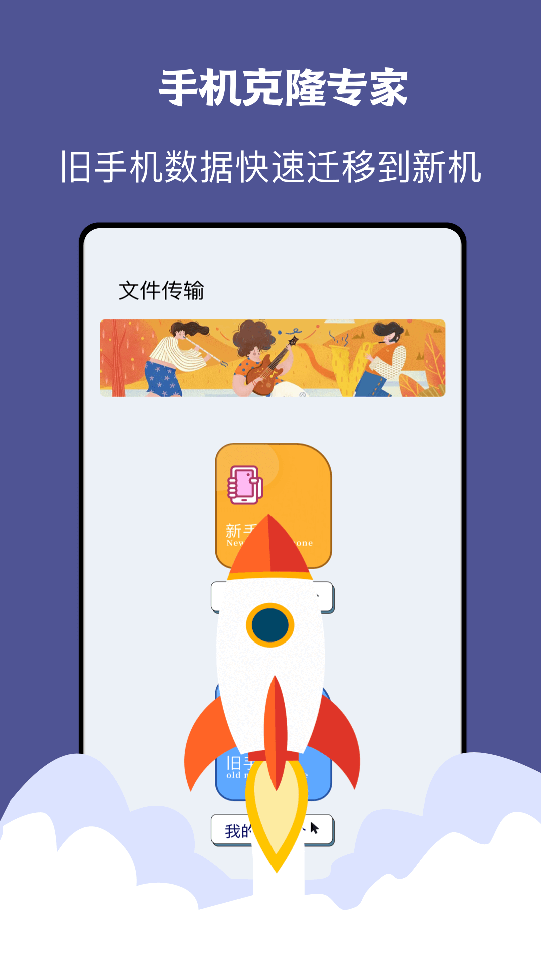 手機(jī)同步助手截圖預(yù)覽