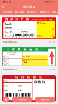 瑪雅小鋪截圖