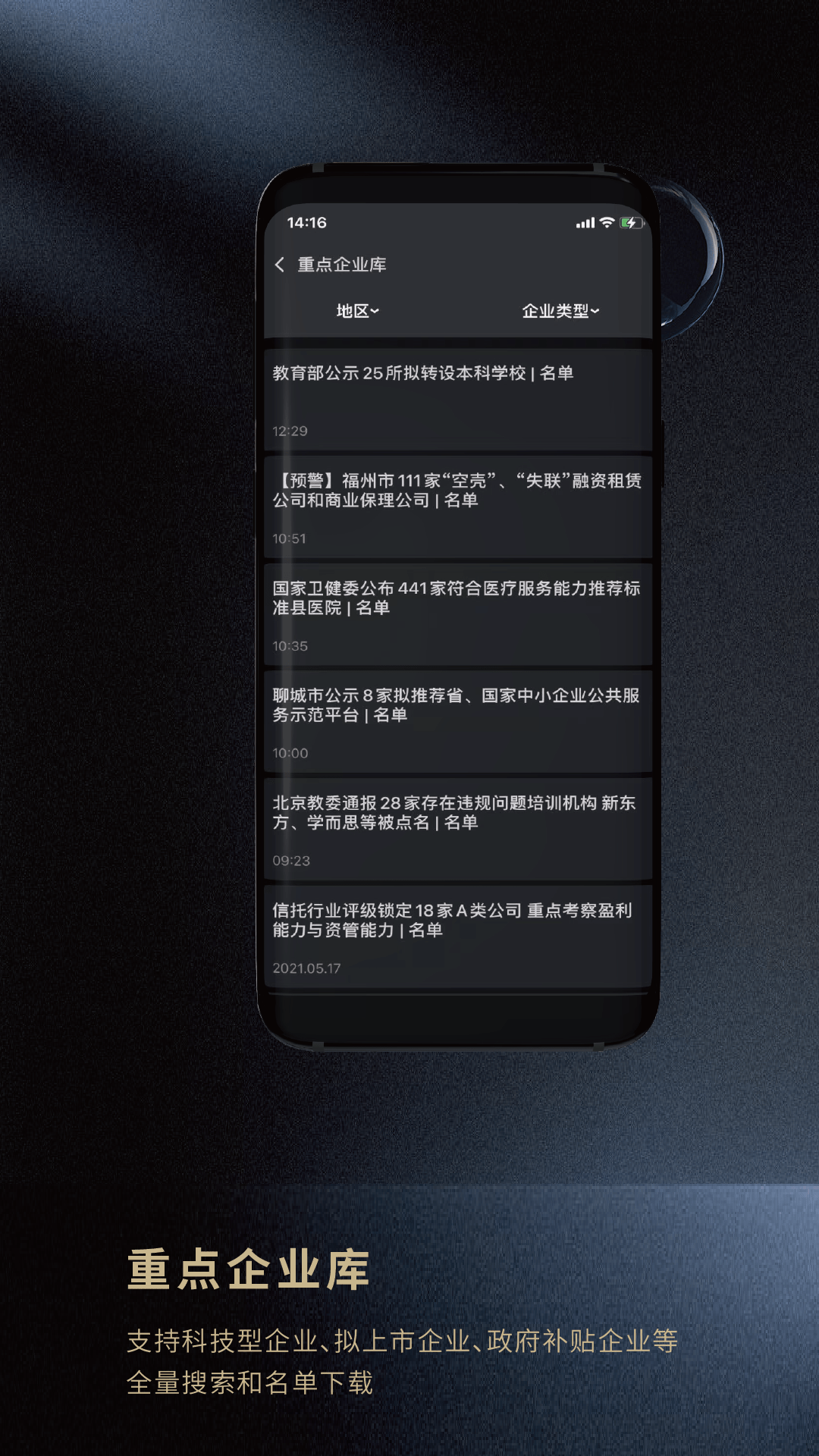 實(shí)力截圖預(yù)覽