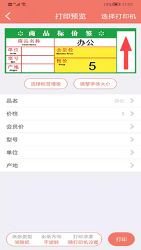 瑪雅小鋪截圖