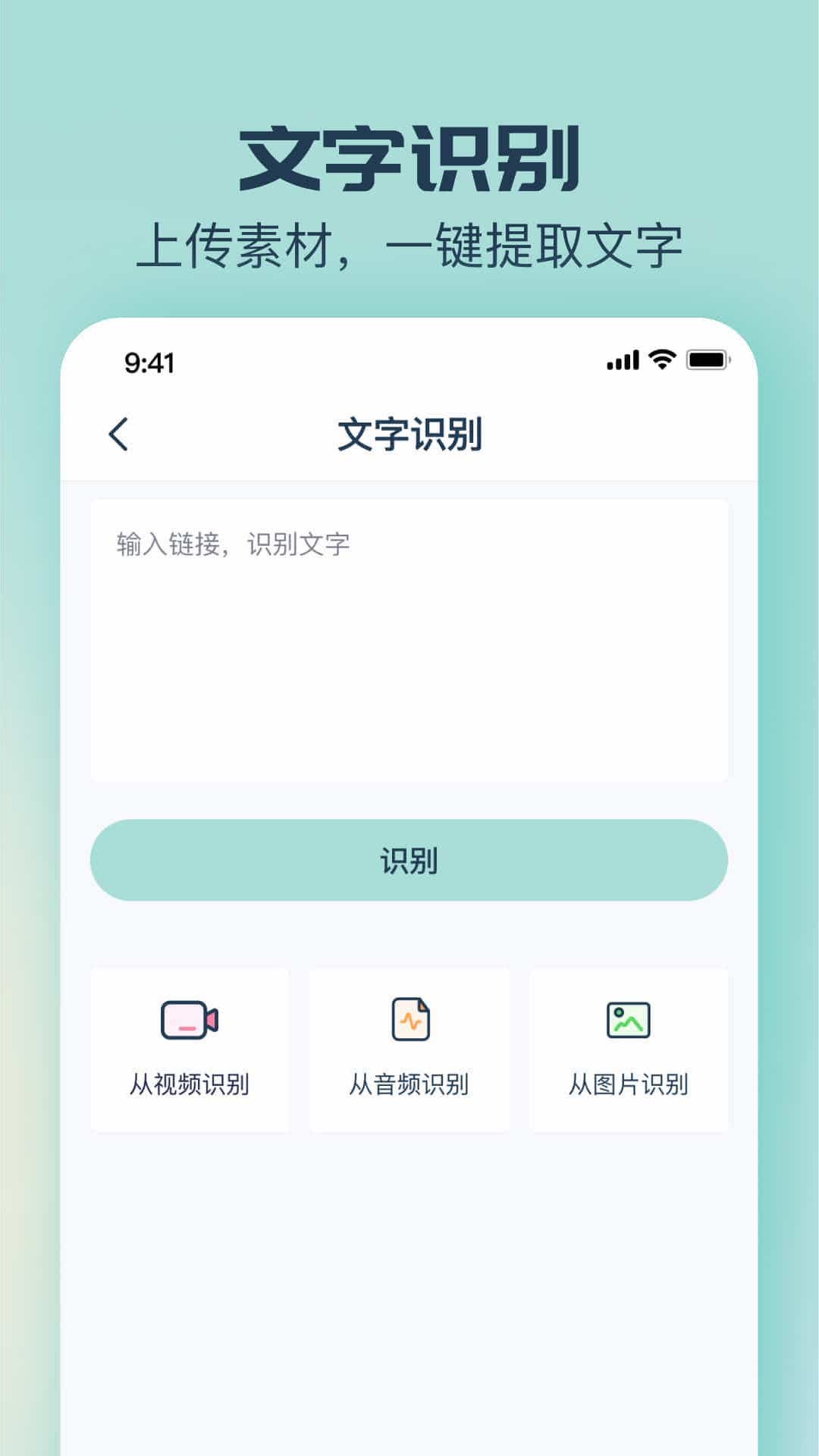 脸猫v3.1.6截图4