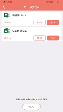 瑪雅小鋪截圖