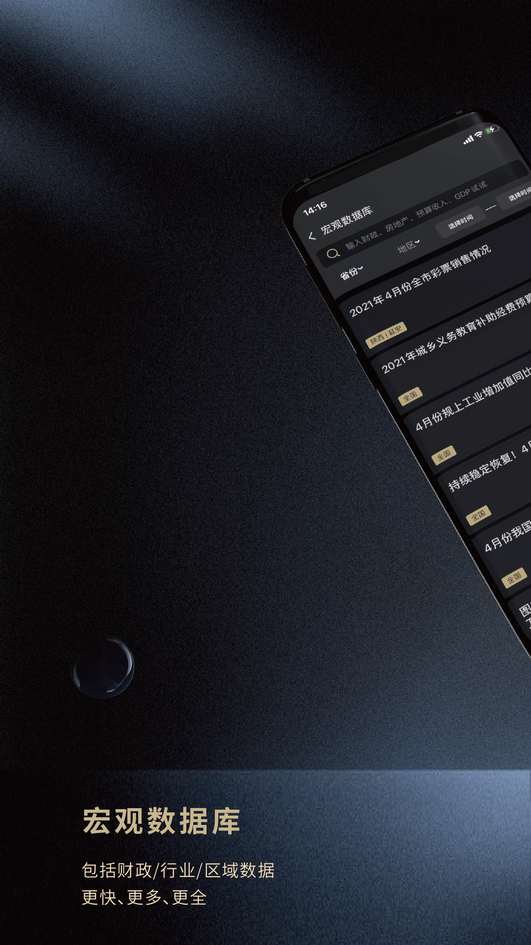 實(shí)力截圖預(yù)覽