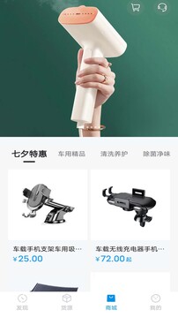 開瑞汽車截圖