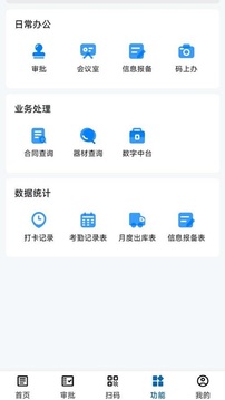 航材经纬截图