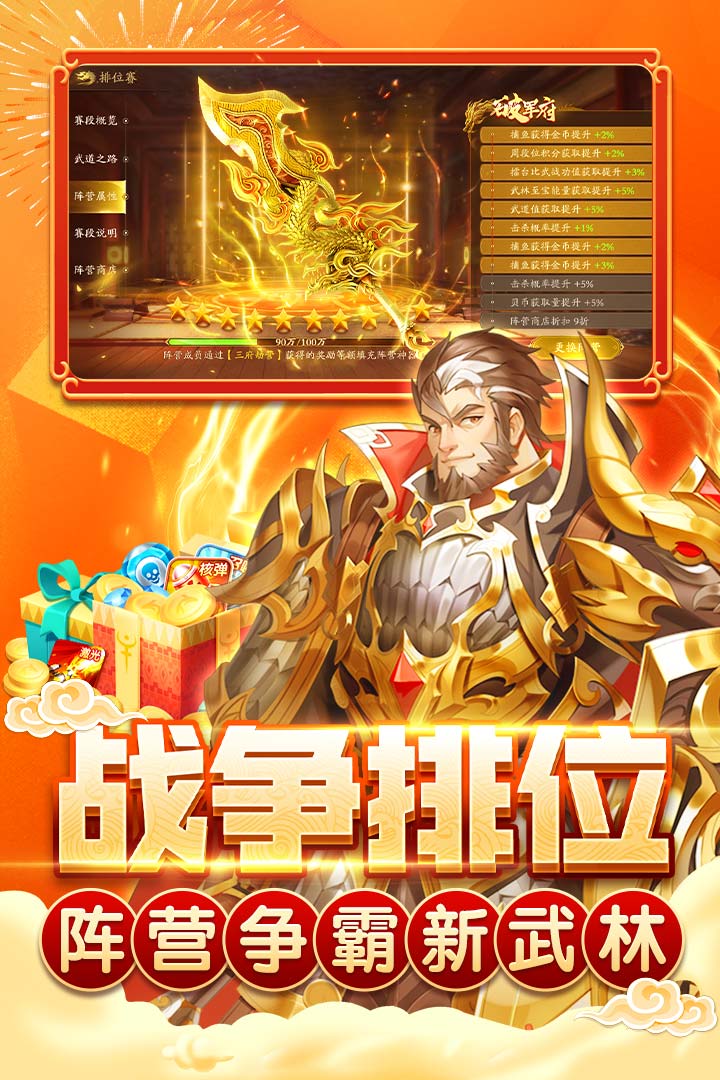 指尖捕魚截圖預(yù)覽