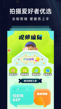 虛無魚BasPi截圖