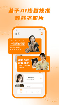 畫質(zhì)2x截圖