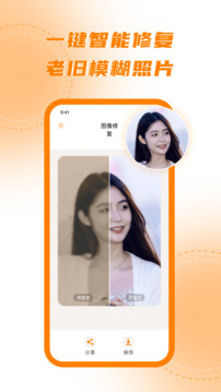 畫質(zhì)2x截圖