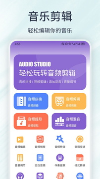 LX music截圖