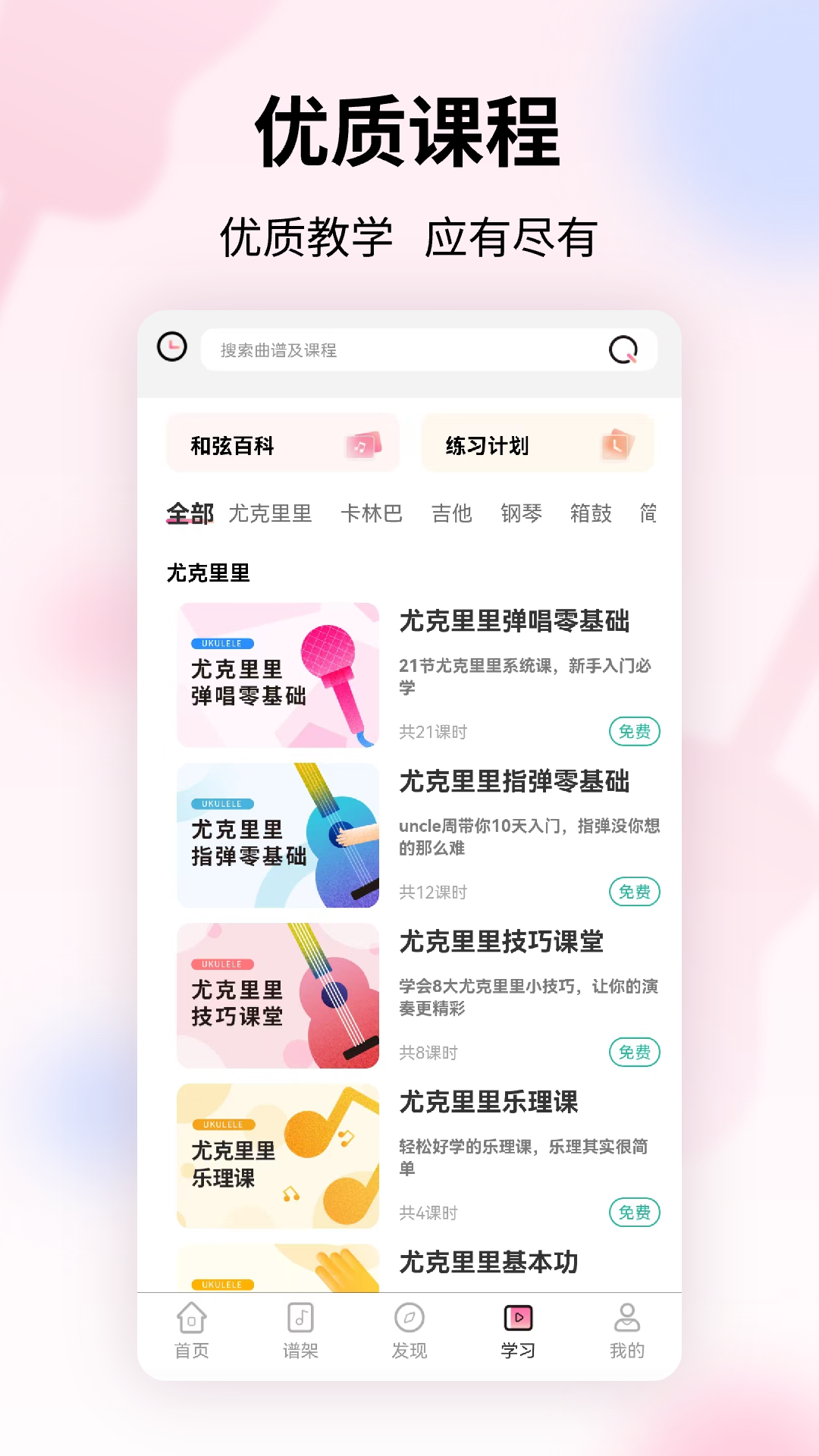 应用截图7预览