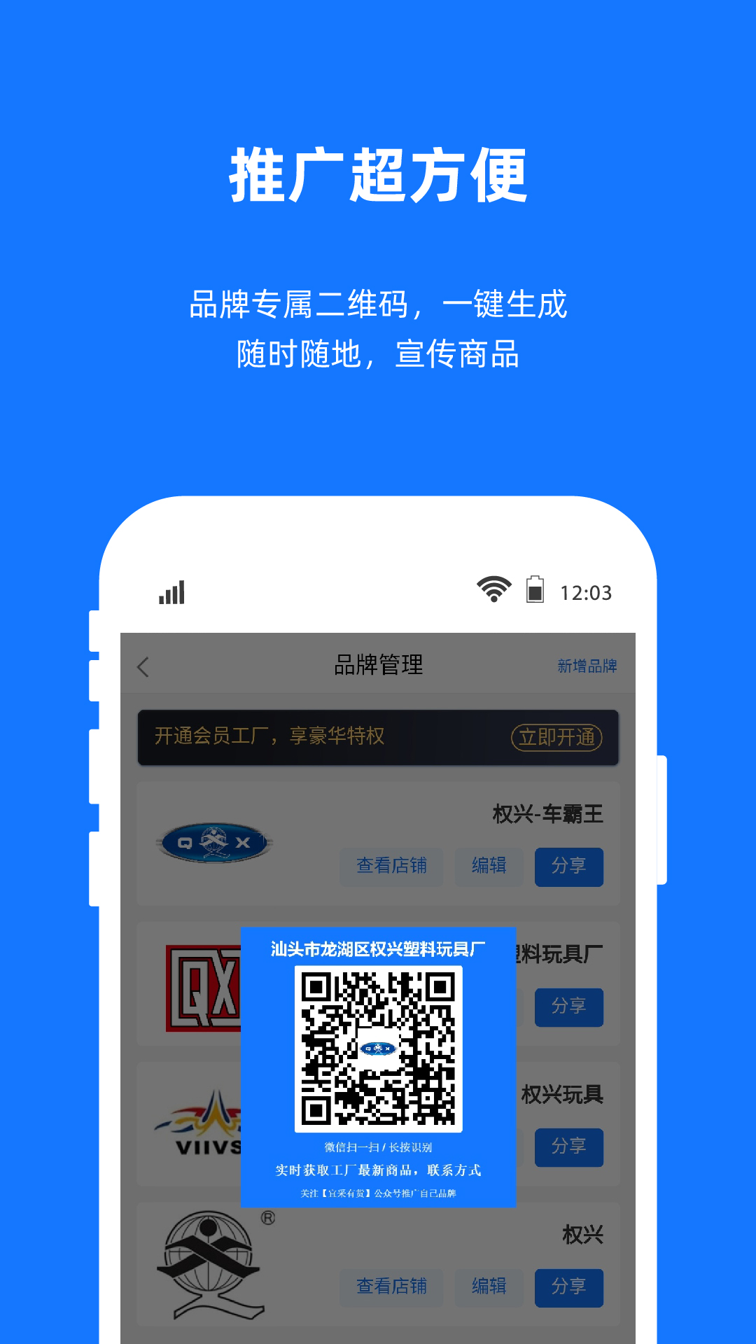 宜采工厂版v1.9.37截图2