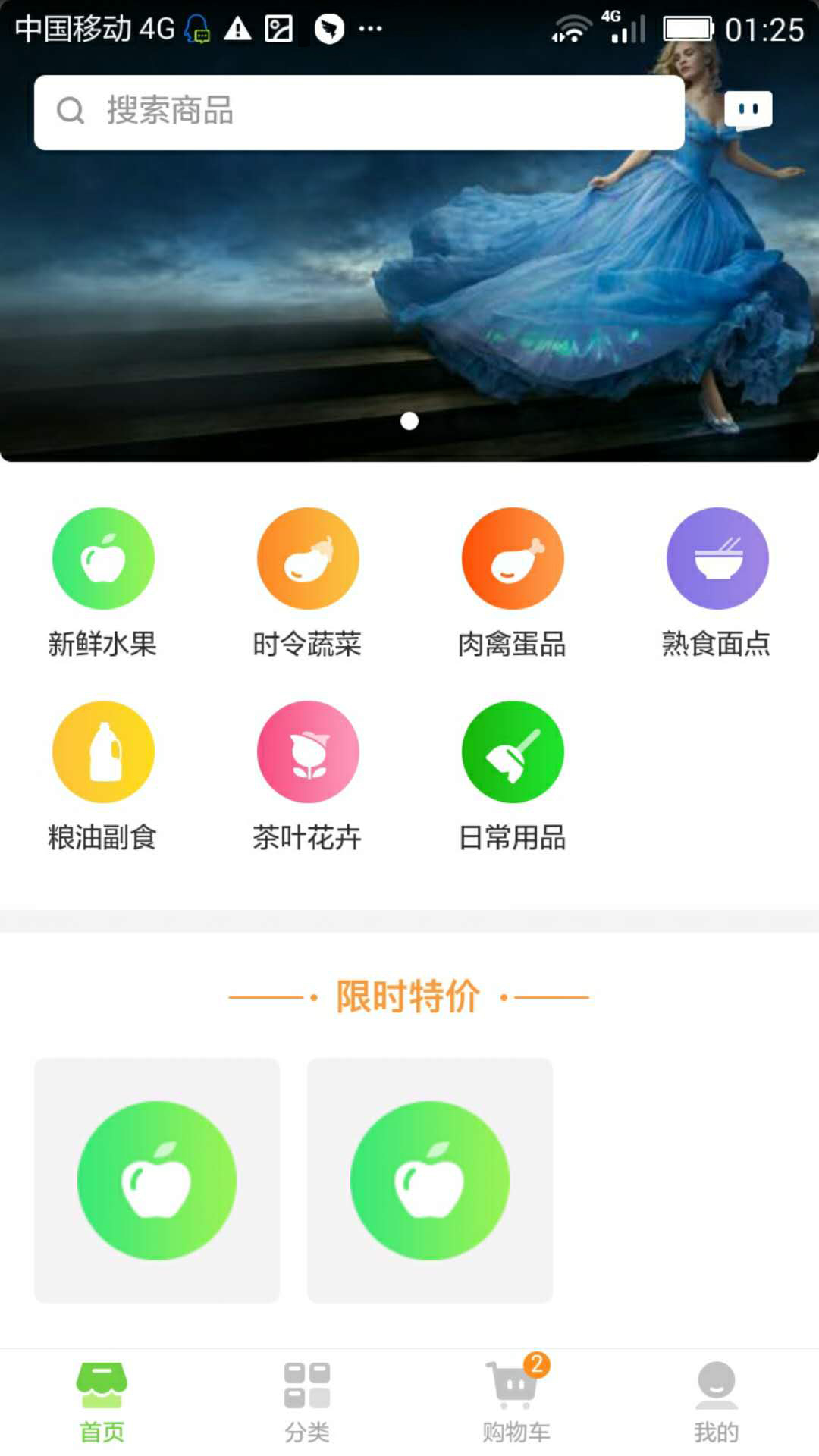 朝阳到家v1.4.7截图8