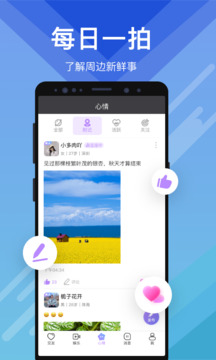 覓伊截圖