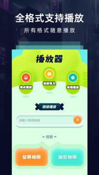 虛無魚BasPi截圖