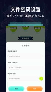 虛無魚BasPi截圖