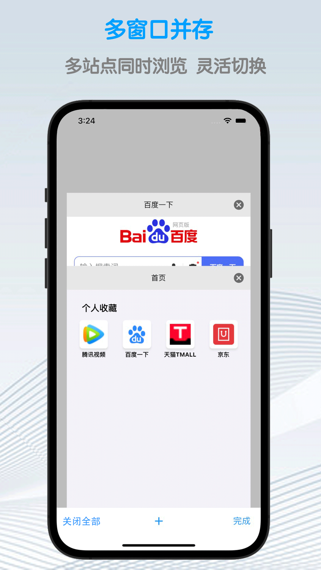 应用截图4预览