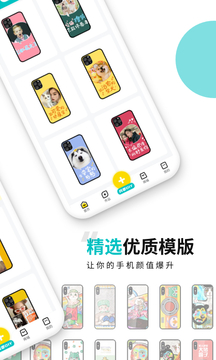 歪殼截圖