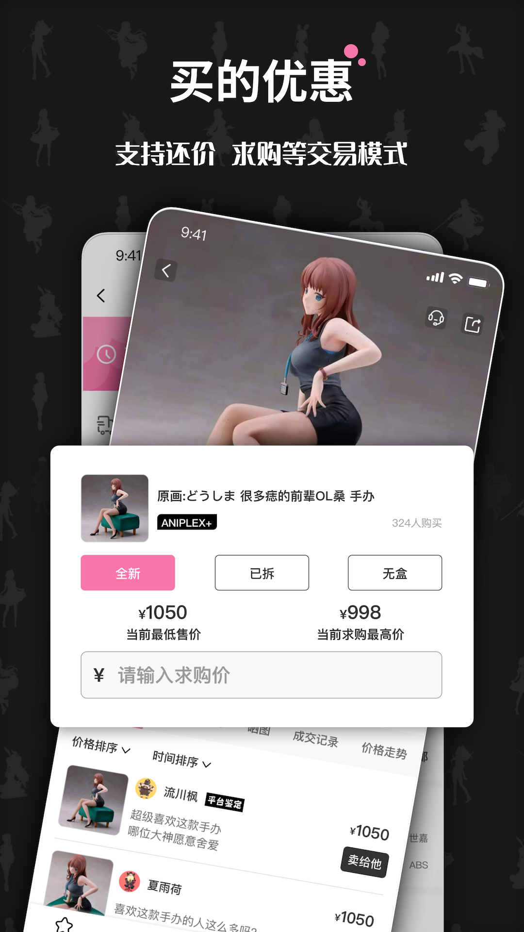 奇妙冒险v1.3.15截图2