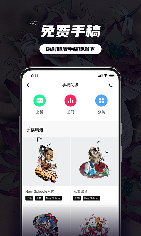 应用截图3预览