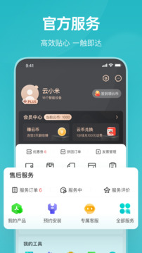 云米截圖