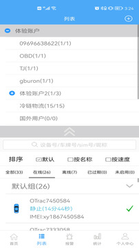 云知行截圖
