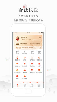 小鹿醫(yī)生版-屬于自己的醫(yī)館截圖