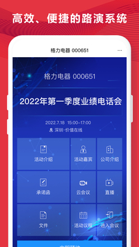 易董-易懂截圖