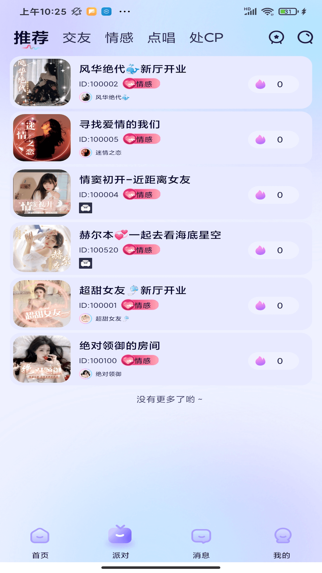 应用截图2预览