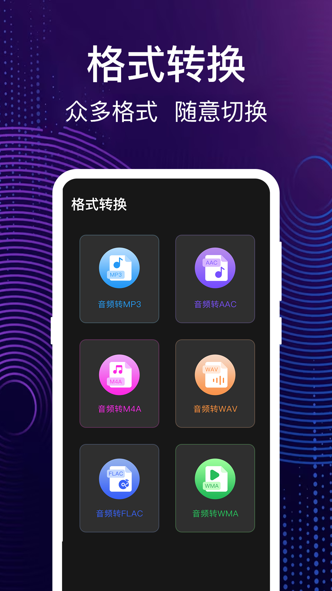 音乐编辑器v4.15.023截图3