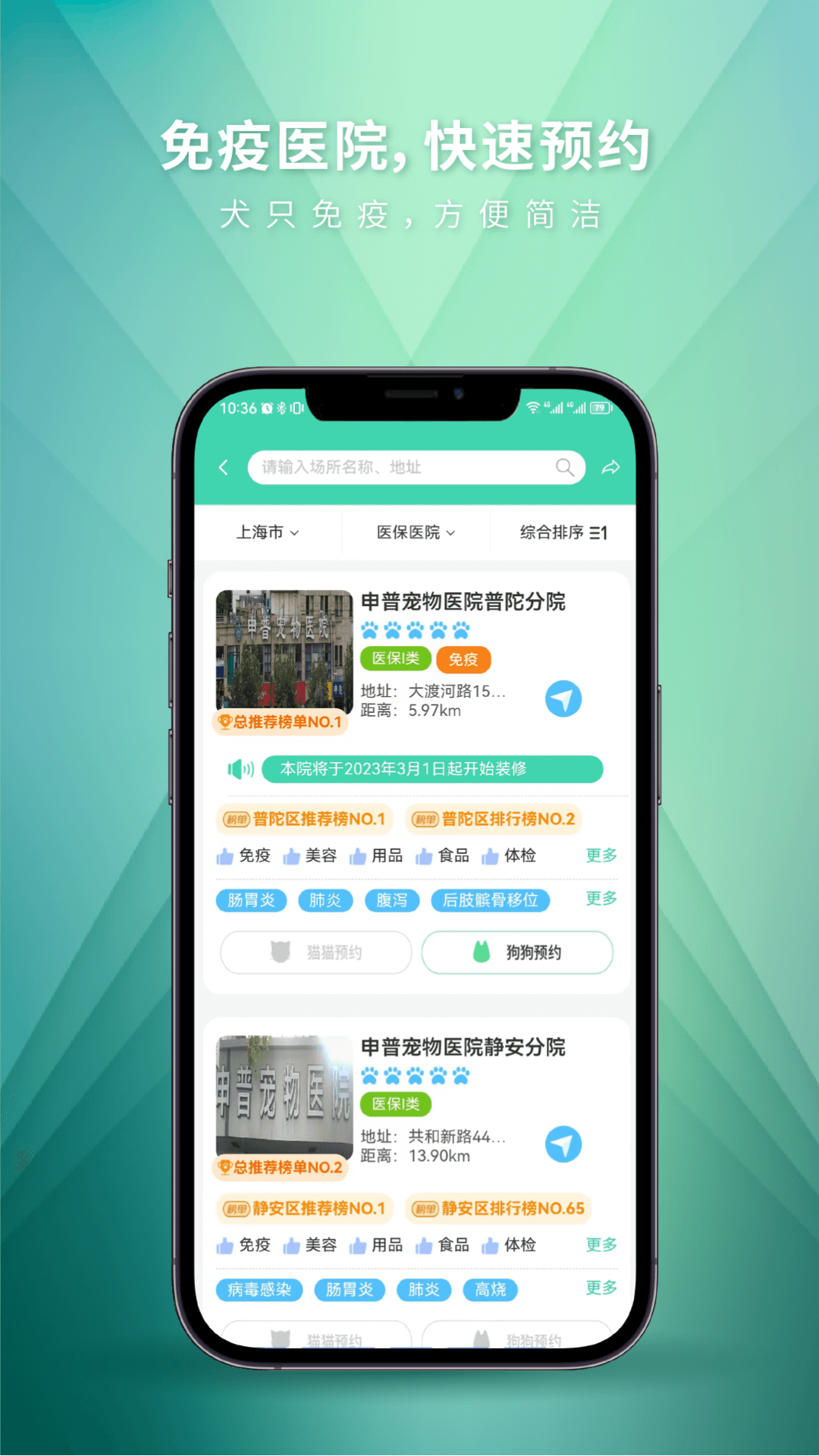 麦道-mydogv2.4.6截图7