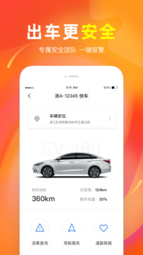 T3車(chē)主截圖