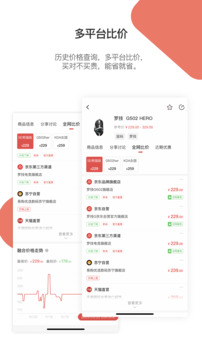 好物清單截圖
