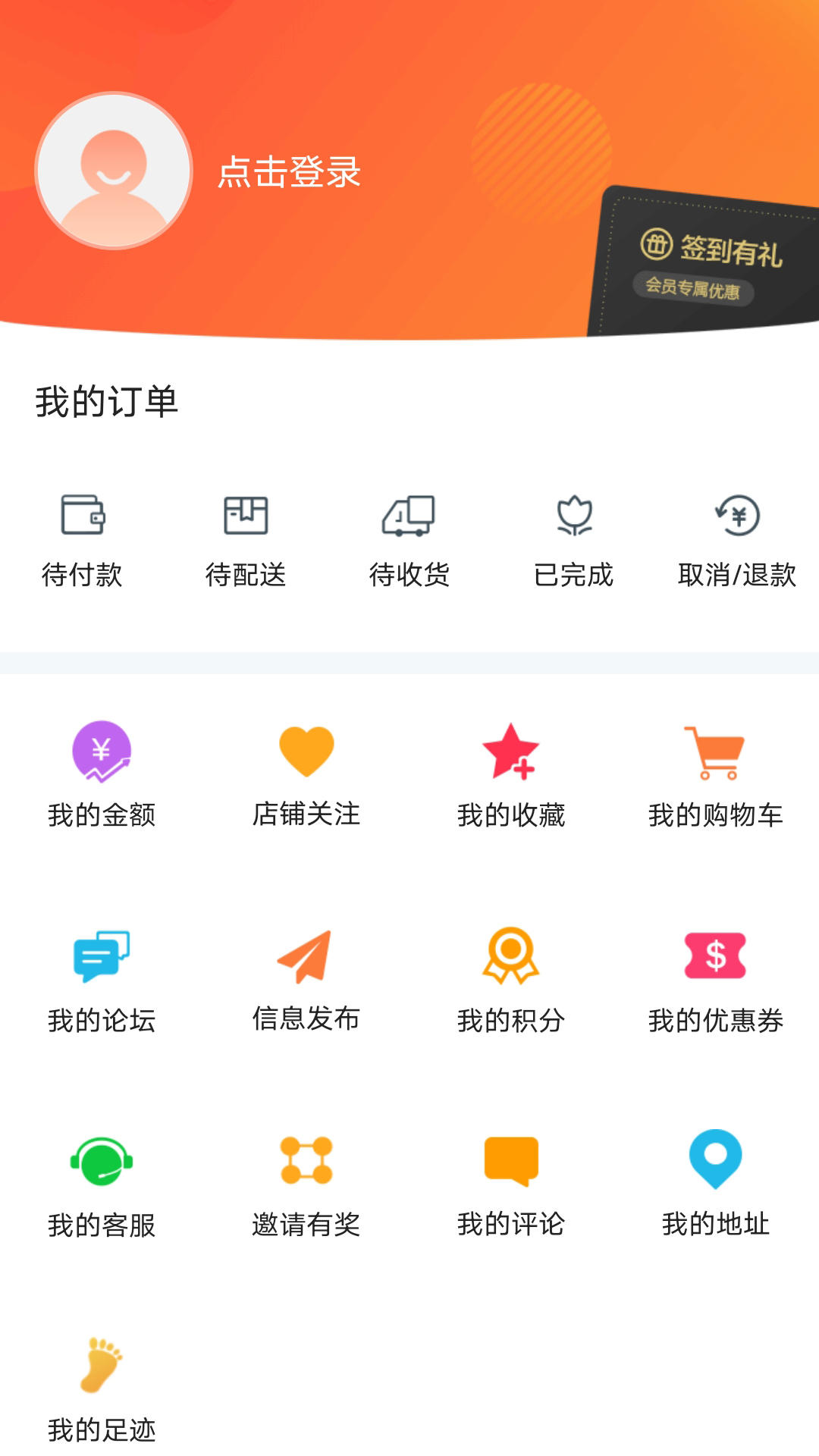 洪泽同城截图2