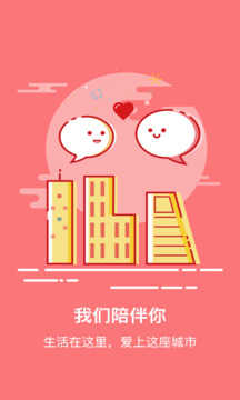 豐縣論壇-豐縣人的網(wǎng)絡(luò)社區(qū)截圖