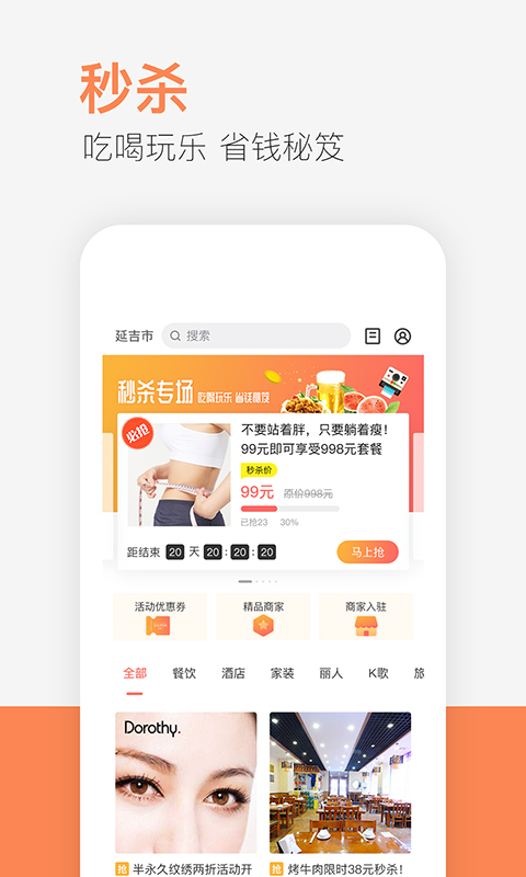 供求世界v2.4.93截图2