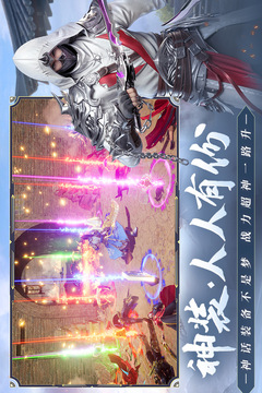 遠(yuǎn)征2截圖